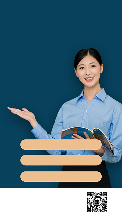 简洁雅思培训宣传手机海报模板背景