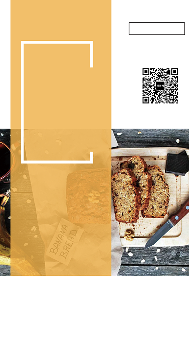 简约插画面包糕点手机海报背景