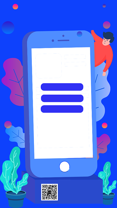 蓝色扁平风金融发布会邀请函手机海报背景