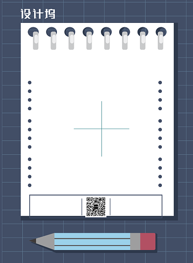 现代简约大气社团招新印刷海报背景