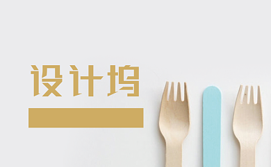 创意时尚简洁餐具名片背景