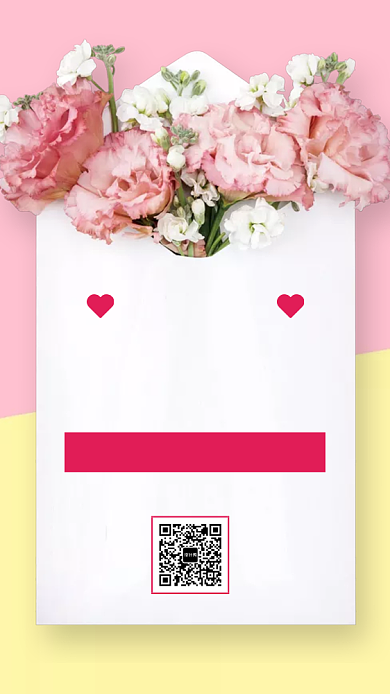 约惠 情人节促销手机海报背景