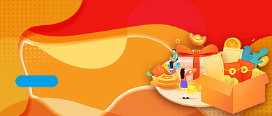 创意金融理财保险插画微信公众号素材图片背景