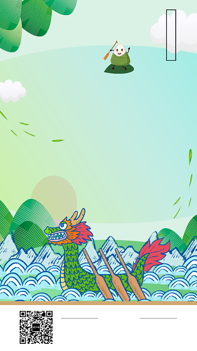 中国传统节日端午节海报背景