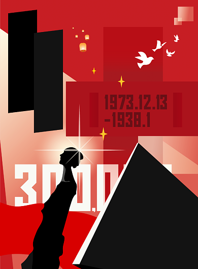 南京大屠杀公祭日纪念海报背景