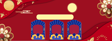 零食狂欢盛典banner背景