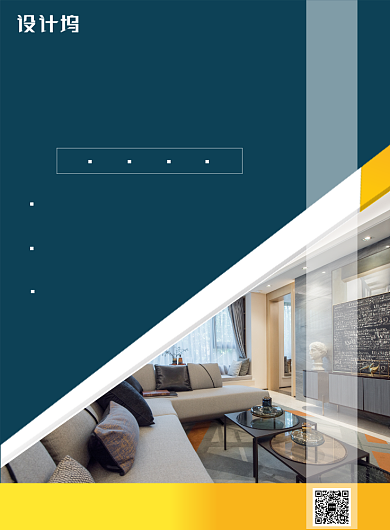 几何创意线条租房地产海报背景