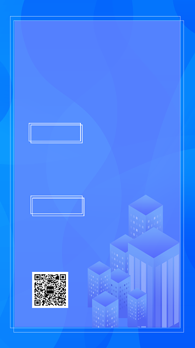 暑假培训宣传海报背景