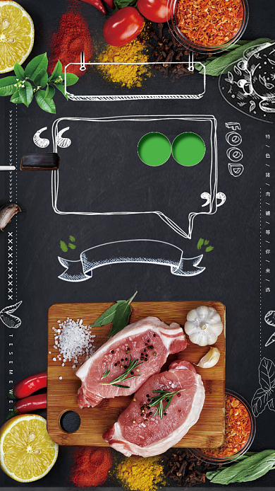 特色猪肉铺海报背景