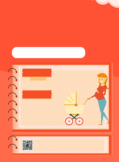 橙色简约孕期胎教班开始招生海报背景