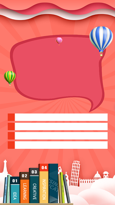 暑假培训班报名5折优惠海报背景