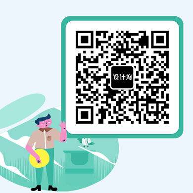 简约个性创意卡通扫描二维码新媒体配图背景