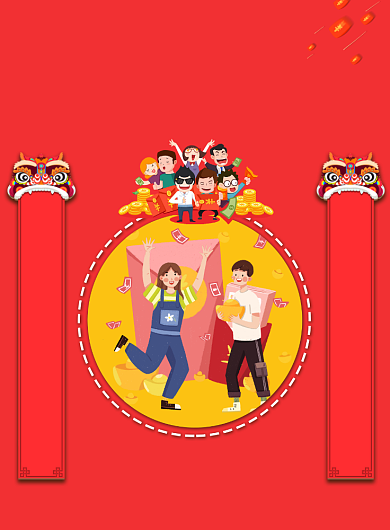 简约双十一红包大派送促销宣传海报背景