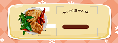 美味鸡排限时五折淘宝banner背景