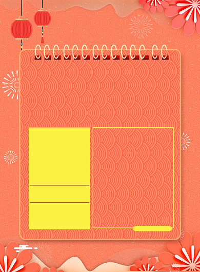 时尚种草清单印刷海报背景