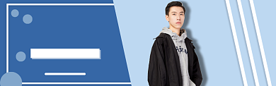 男装上衣banner背景