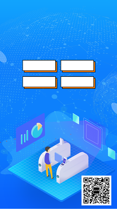 扁平财富通道手机海报背景