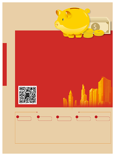 金融中心商圈旺铺买到就是赚钱海报背景