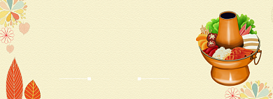 食不可挡淘宝banner背景