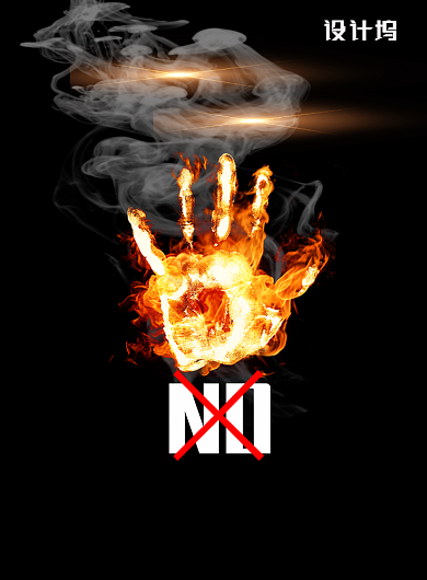 黑色防范火灾隐患宣传印刷海报模板背景