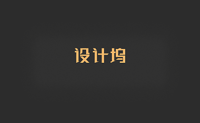 深色背景颜色拼贴创意名片背景