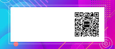 双12扫码关注公众号首图背景