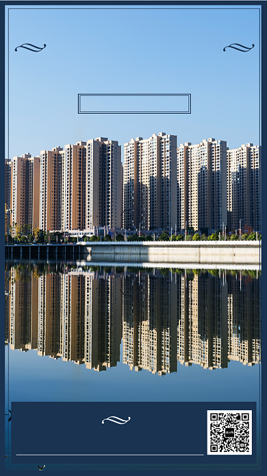 房地产宣传手机海报背景