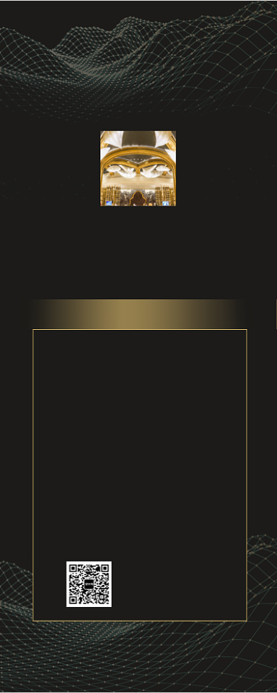 公司简介手机长图海报背景