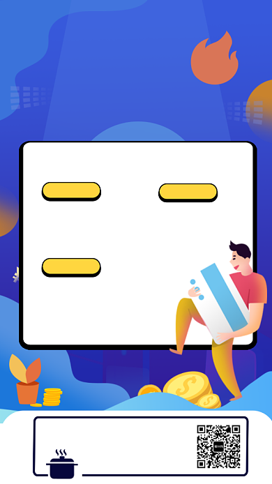 通用招聘手机海报背景