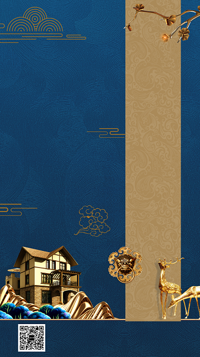 古风大气豪华房地产销售手机海报背景