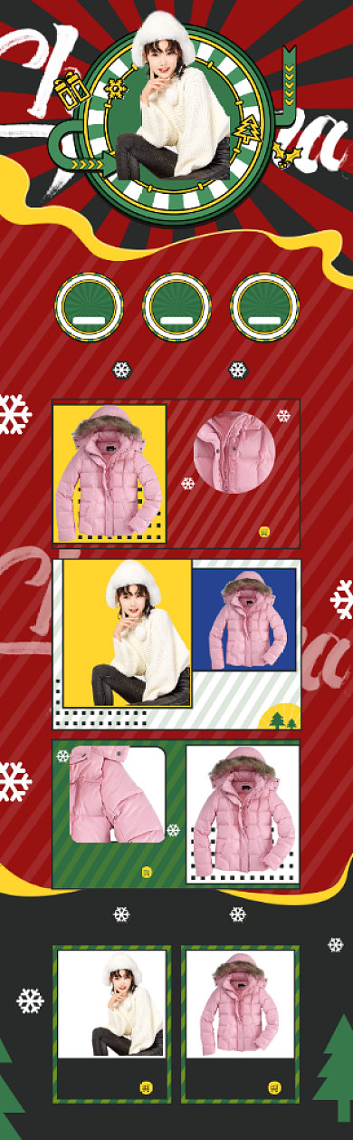 手绘卡通圣诞节女款羽绒服电商首页背景