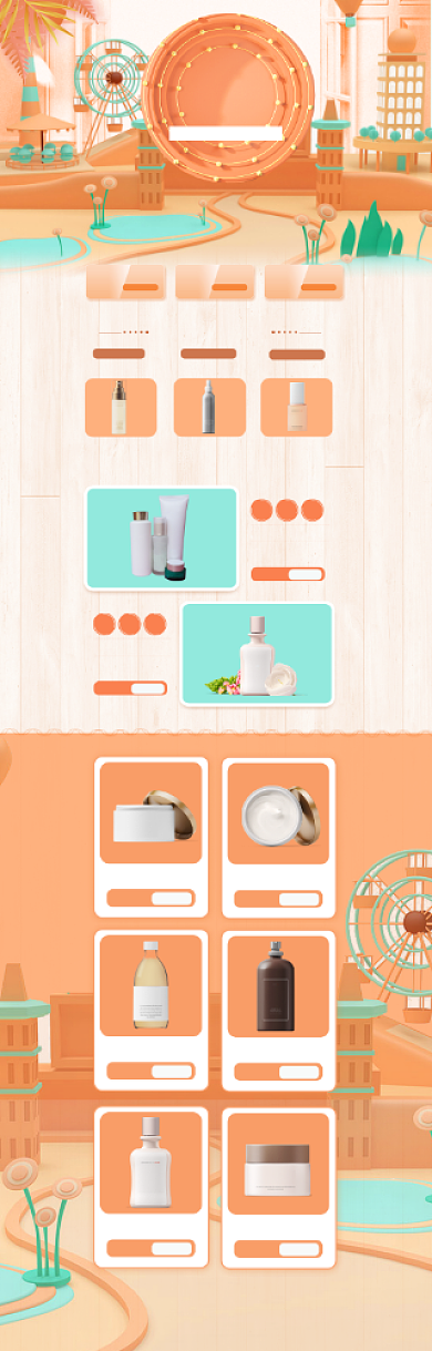 清新38女王节化妆品促销电商首页背景