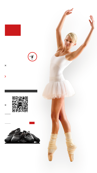 芭蕾舞蹈班招生海报背景