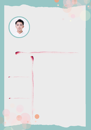 绿色创意个人简历背景