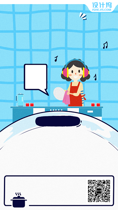 寒假洗碗工招聘卡通手机海报背景