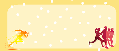 城市马拉松公众号首图背景