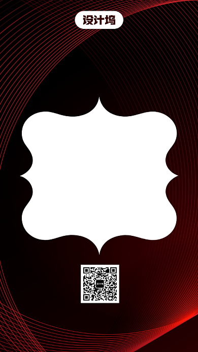 开学典礼邀请函手机海报背景