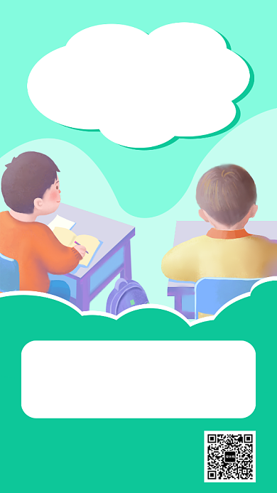 绿色假期培训招生宣传手机海报背景