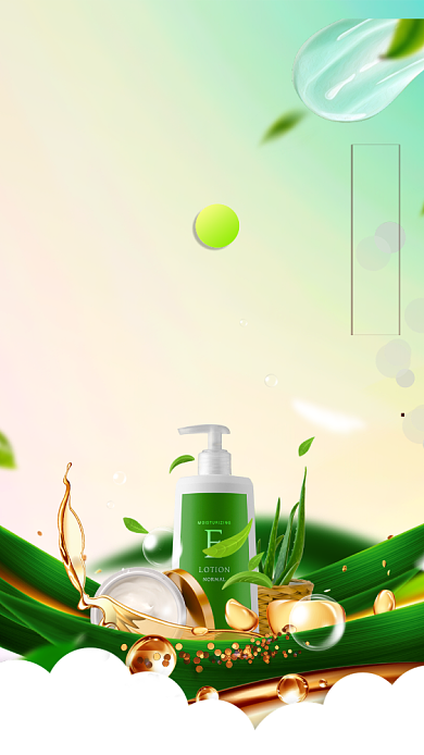 草本祛痘完美肌肤手机海报背景