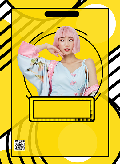 时尚个性主播招募印刷海报背景