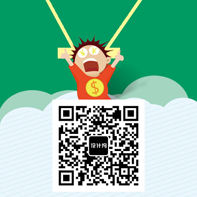 创意卡通微信支付二维码背景