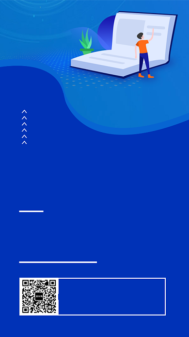 蓝色UI专业设计培训招生手机海报背景