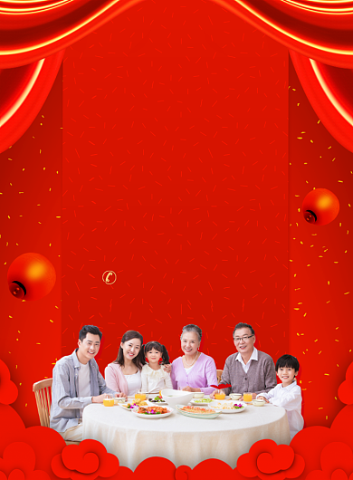 春节尾牙宴促销宣传广告印刷海报背景