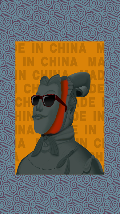 暗色花纹中国制造玩转国货宣传海报背景