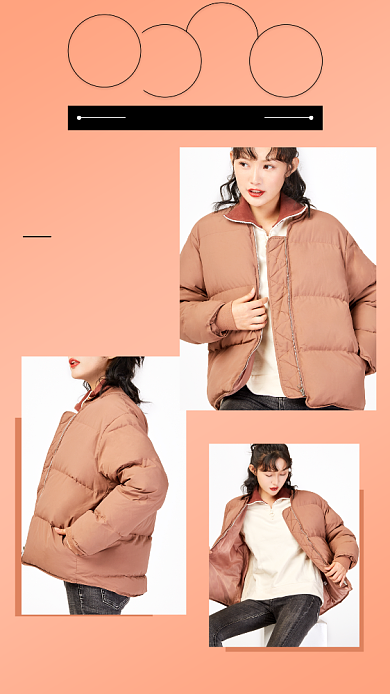 粉色冬日新品羽绒服手机海报背景