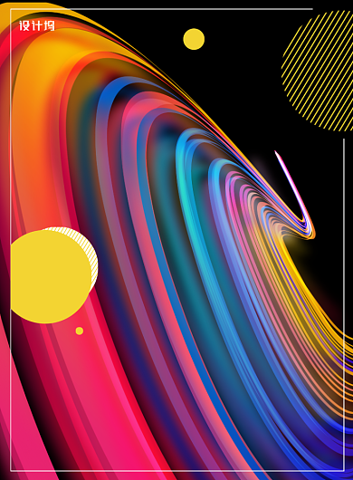 爵士音乐节炫酷渐变彩色时尚宣传印刷海报背景