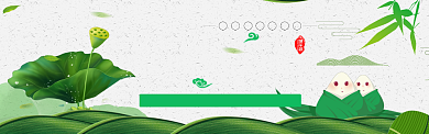 绿色大气端午粽香淘宝banner背景