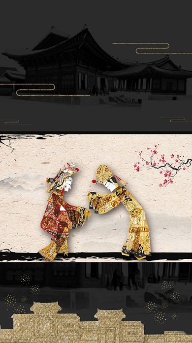 影剧院高档传统戏曲文化宣传手机海报背景