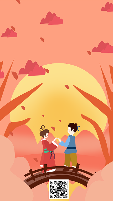 七夕情人节鹊桥海报背景