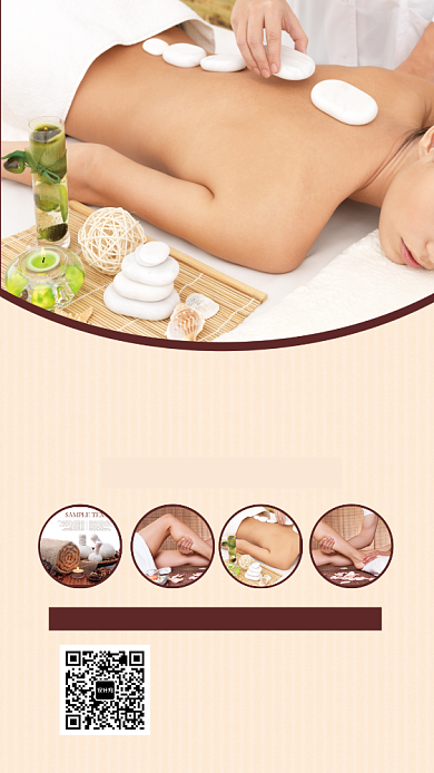 肉色高清SPA养生馆宣传手机海报背景